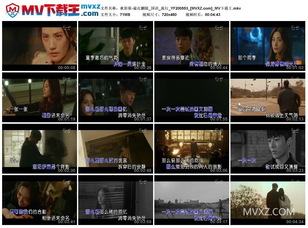 秋原依-最近删除_国语_流行_YF200553